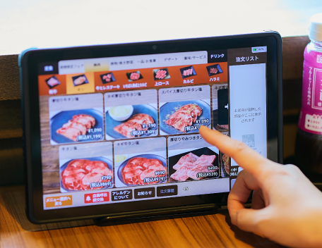 快適なサービス