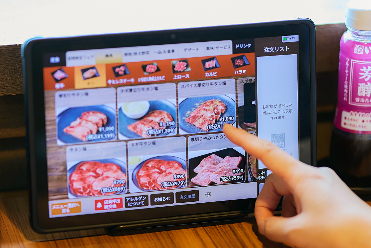 快適なサービス